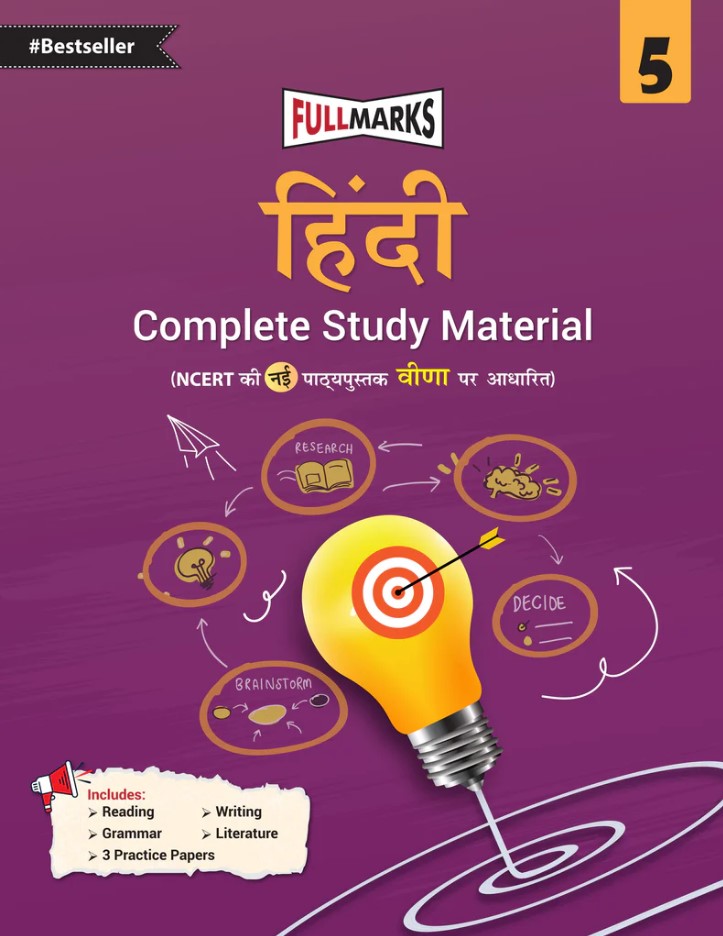 Full Marks Hindi Complete Study Material Class 5 | Based on New NCERT Textbook Veena and CBSE Syllabus